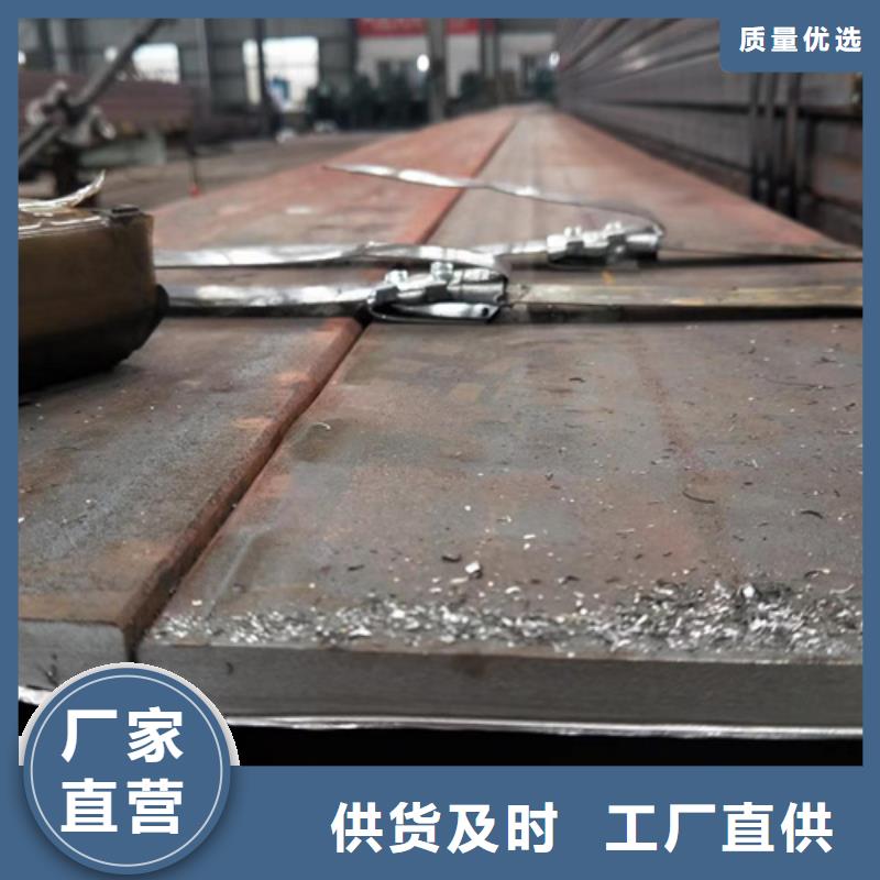 【方管】厚壁方管優(yōu)選廠商