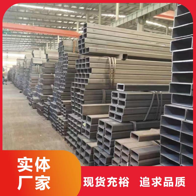 方管厚壁方管實拍展現
