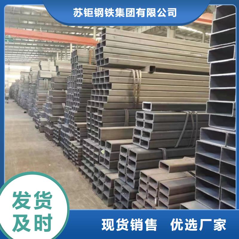 Q355D方管-常規(guī)貨源當(dāng)天發(fā)出