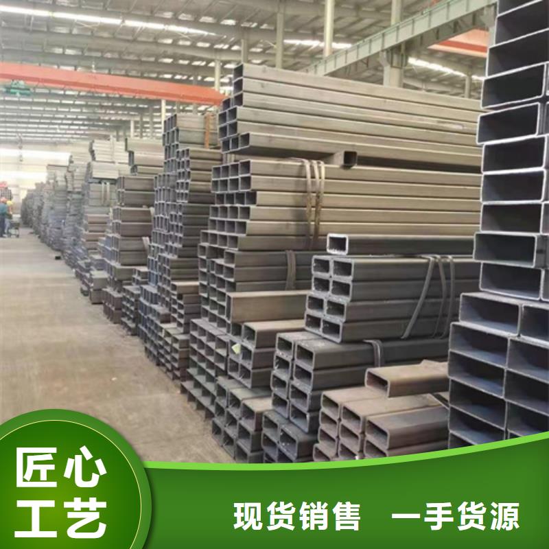 S3550H方管量大包郵