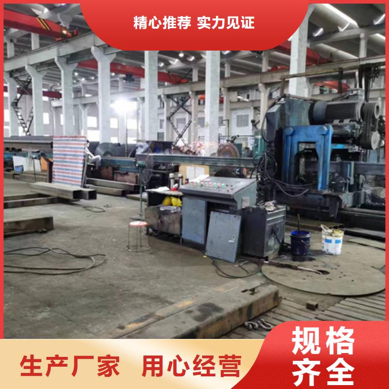 Q355C無縫方管研發廠家