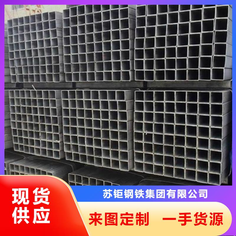 方管-方矩管專業廠家