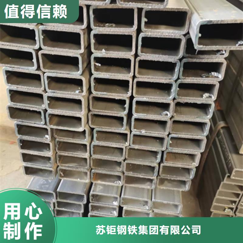 方管方矩管专注产品质量与服务