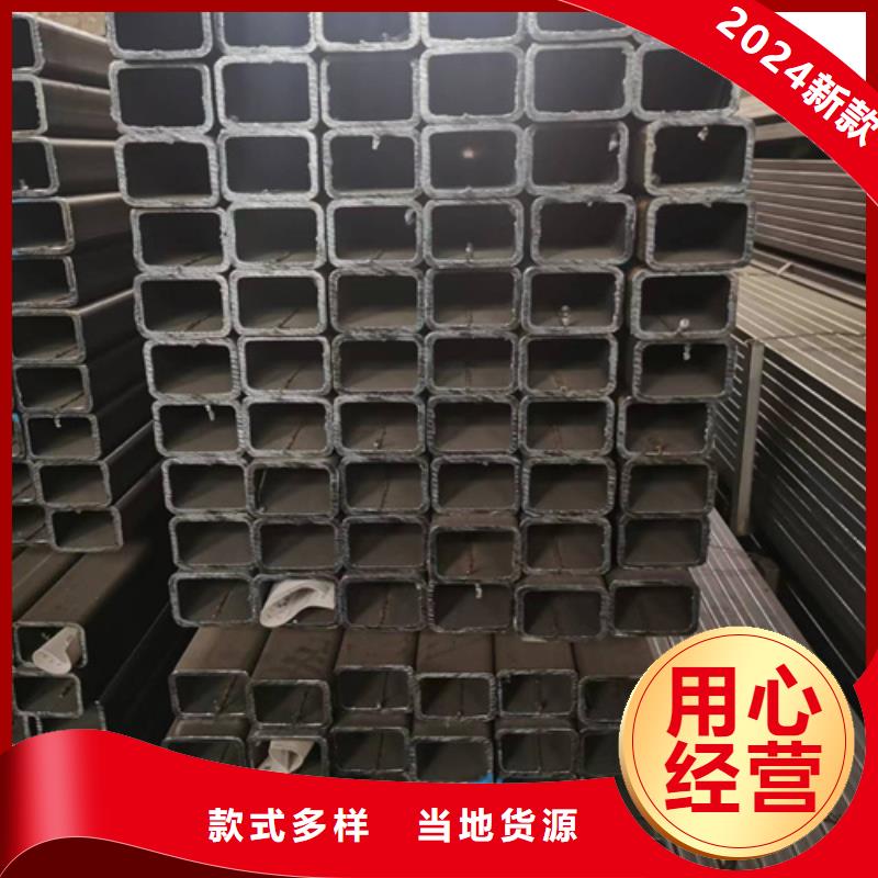 方管方矩管一站式供應廠家