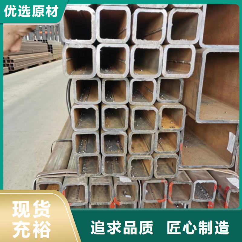 S275J0H無(wú)縫方管訂制