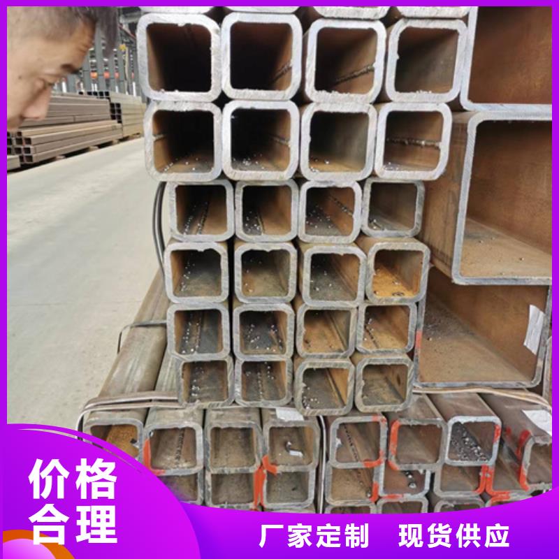 Q355D方管質量保真