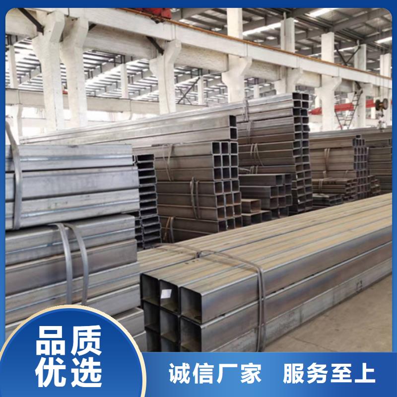 Q355B方管在線報價