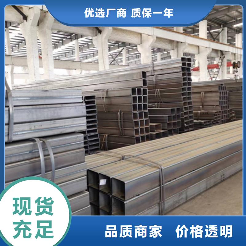 買Q355C無縫方管請(qǐng)到Q355C無縫方管廠家