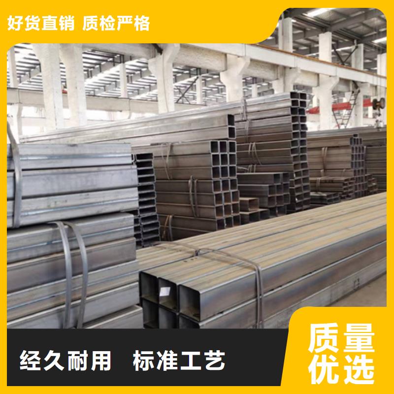 無縫方矩管廠家聯系電話