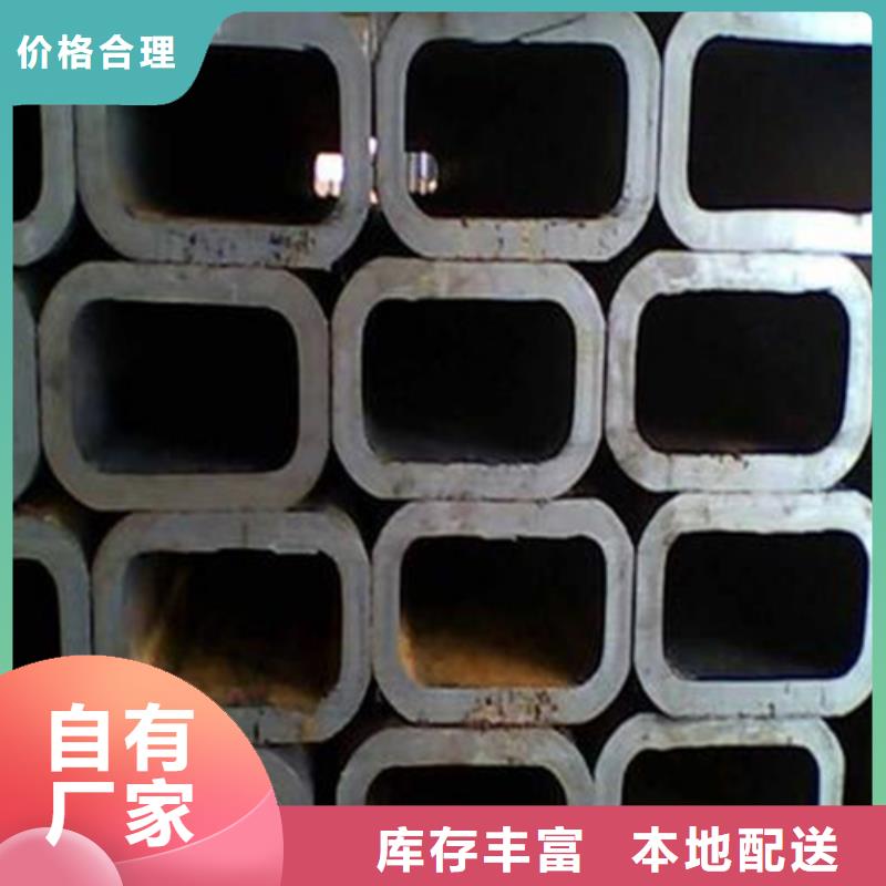 【方管厚壁方管您身边的厂家】