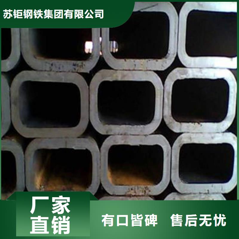 無縫方管型號齊全