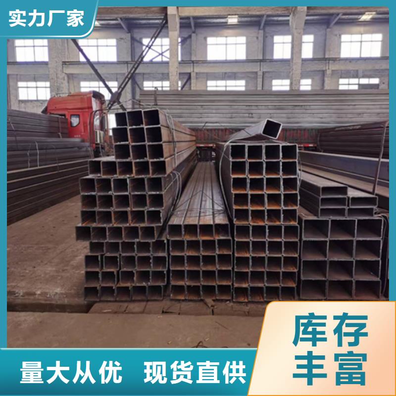 定制無縫方矩管的基地
