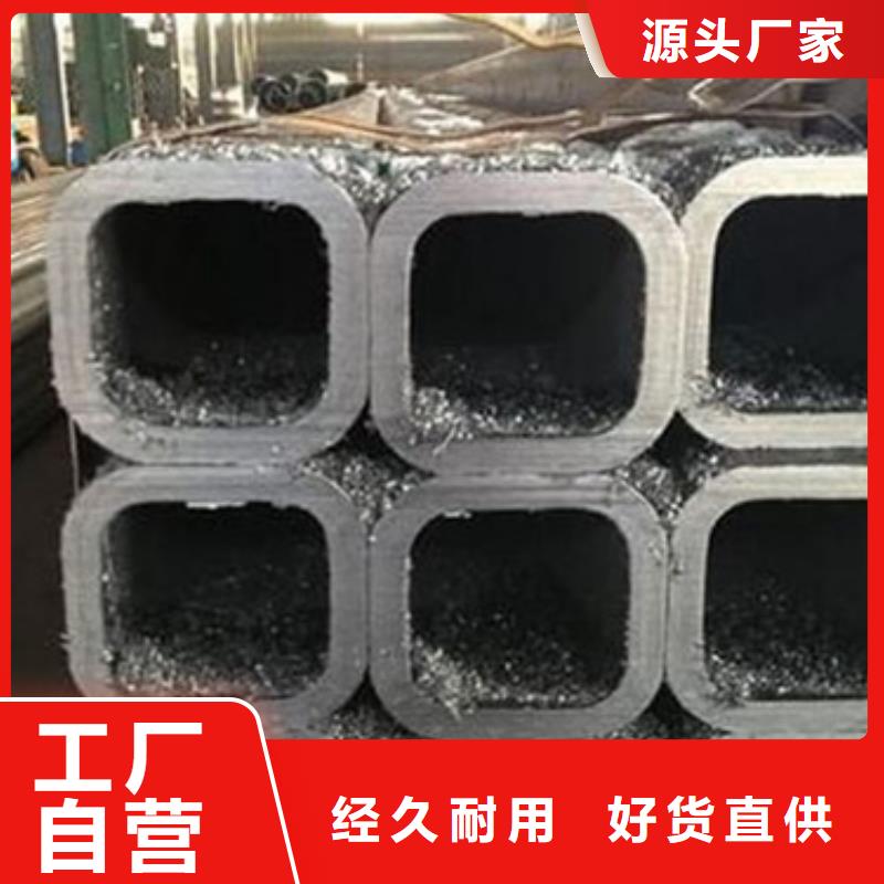 S3550H無縫方管-熱銷