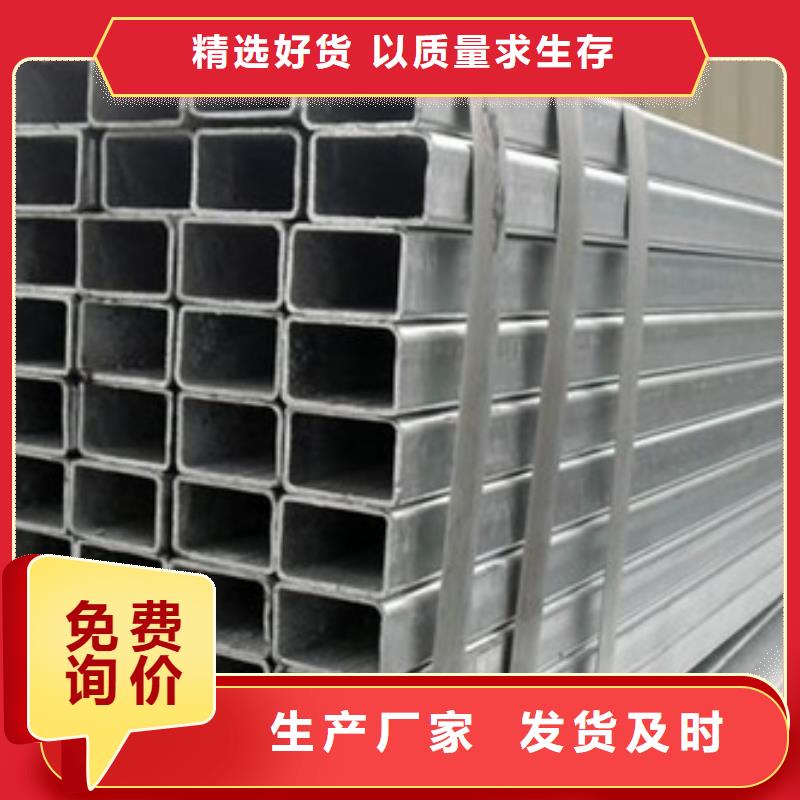 江安縣矩形方管生產廠家