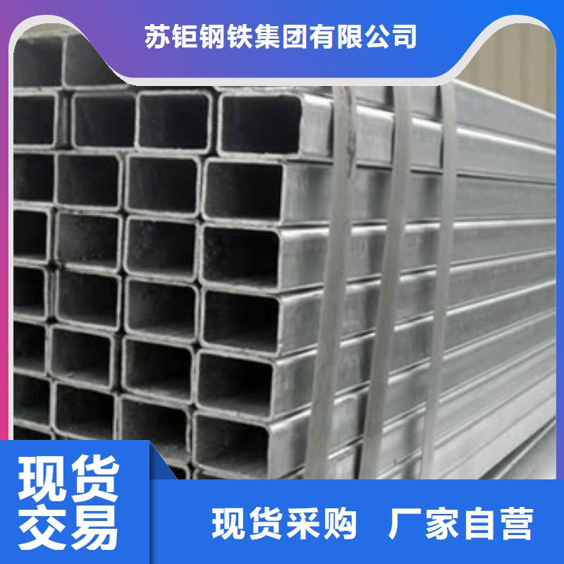 方管Q345D方管好品質售后無憂