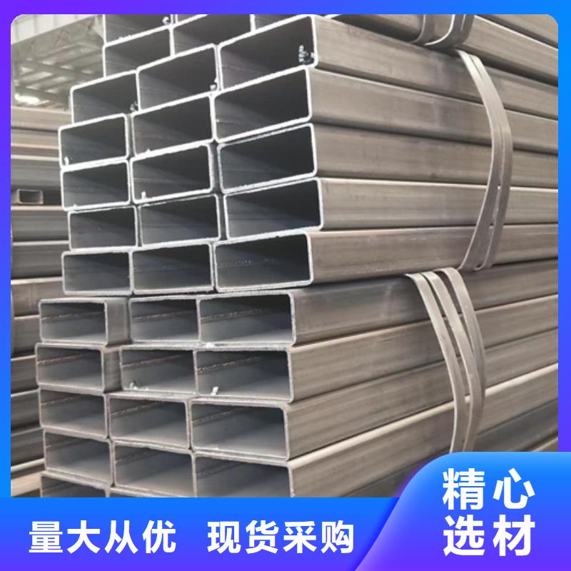 大口径方管视频-大口径方管_辽宁省营口市市场覆盖老边|大石桥|本溪|葫芦岛|辽阳|盘锦|阜新|抚顺|鞍山等