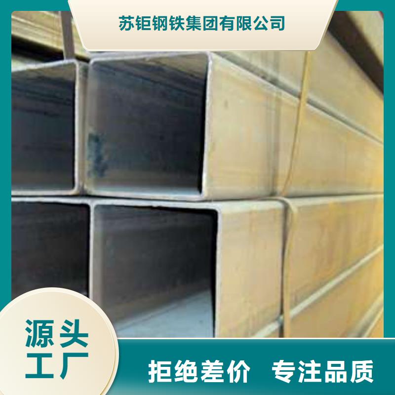 采購S275J0H方管必看-服務優
