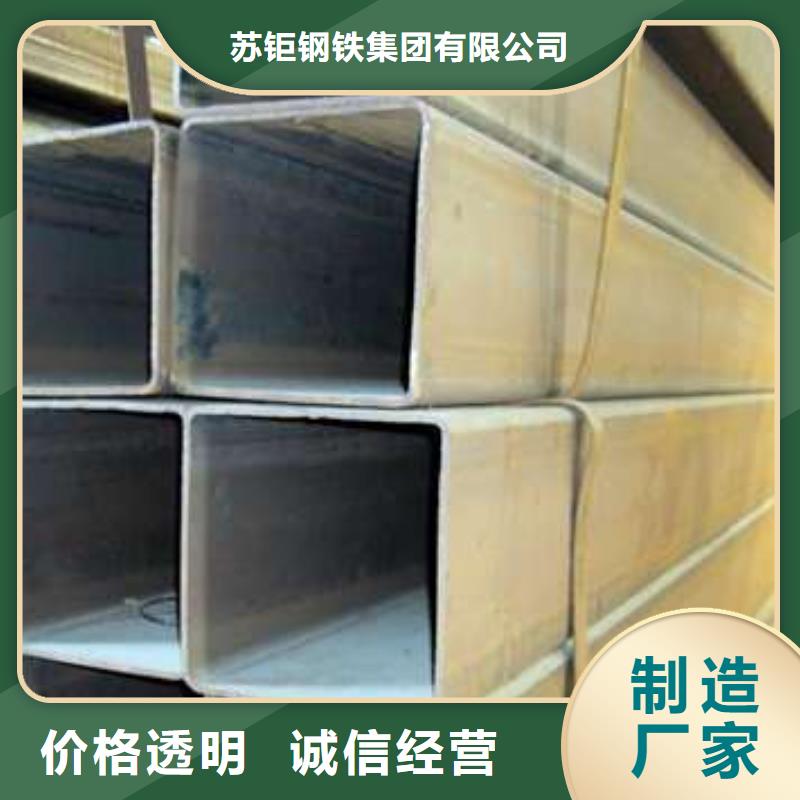 方管_大口徑方管高質(zhì)量高信譽(yù)