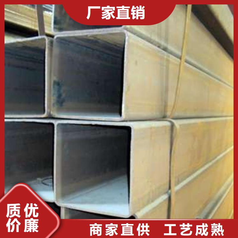 專業(yè)廠家直銷S275J0H方管