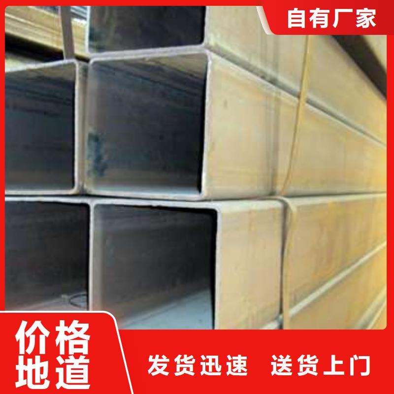 方管【方矩管】量大更優惠