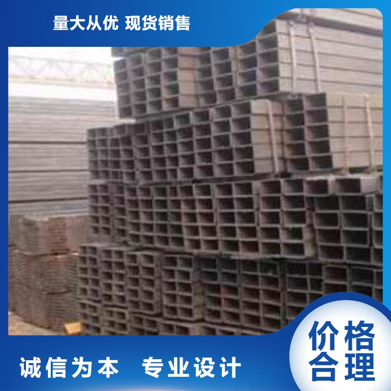 方管Q235B方管質量安心