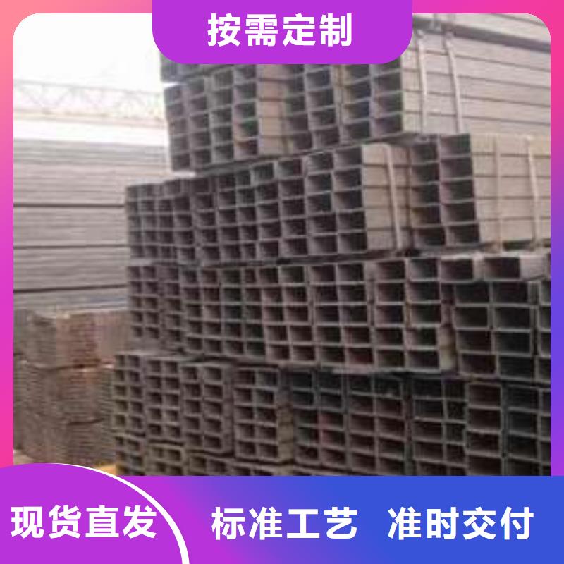 大口径方管视频-大口径方管|河南省漯河市|召陵|源汇|平顶山|商丘|开封|焦作|许昌