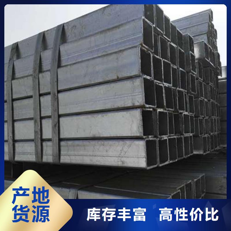 方管-方矩管專業廠家