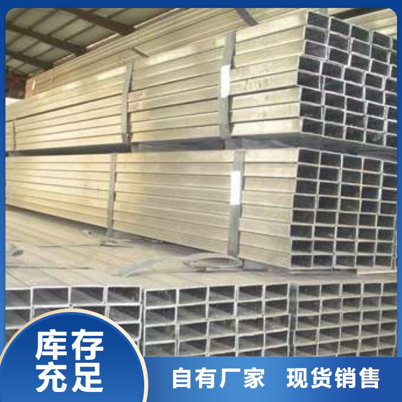 S275J0H方管電話訂購熱線