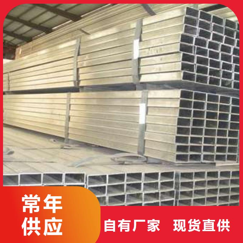 Q345B方管報(bào)價(jià)資訊