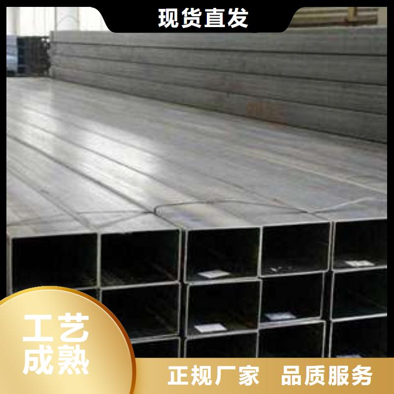 Q345B方管誠信廠家