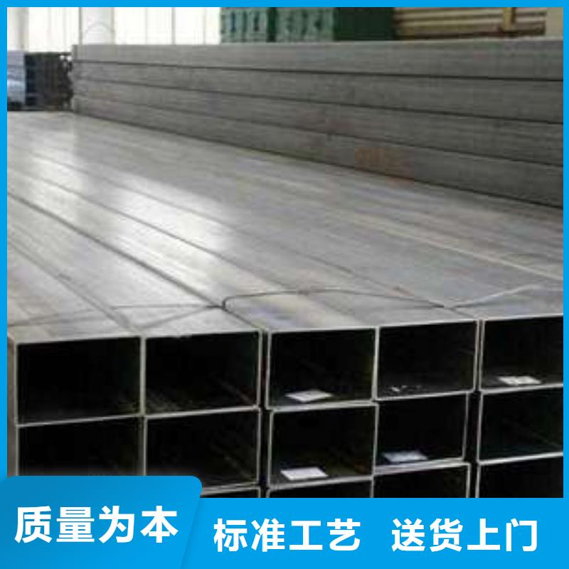 方管方矩管現貨滿足大量采購