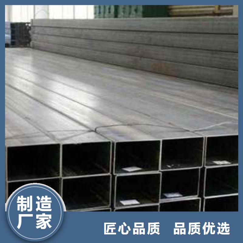 溆浦縣方管廠家聯系電話