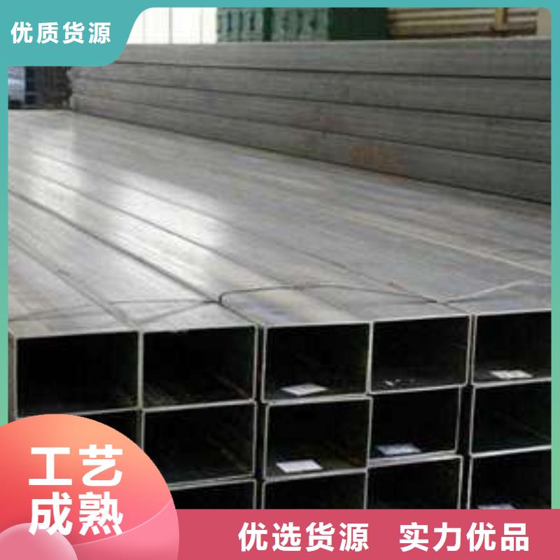 方管方矩管源頭廠家直銷