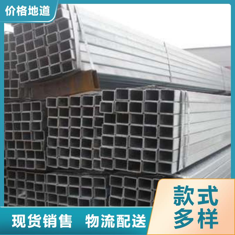 大口径方管视频-大口径方管|陕西省延安市|安塞|子长|安康|榆林|宝鸡|汉中