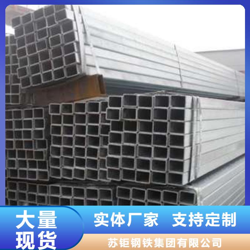 方管厚壁方管主推產品