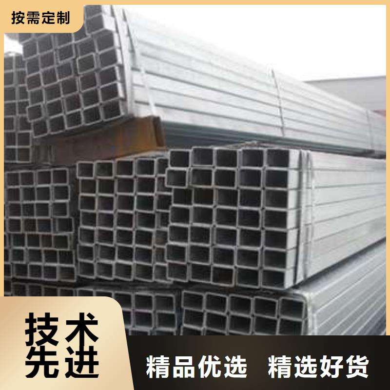 無縫方管-來電訂購