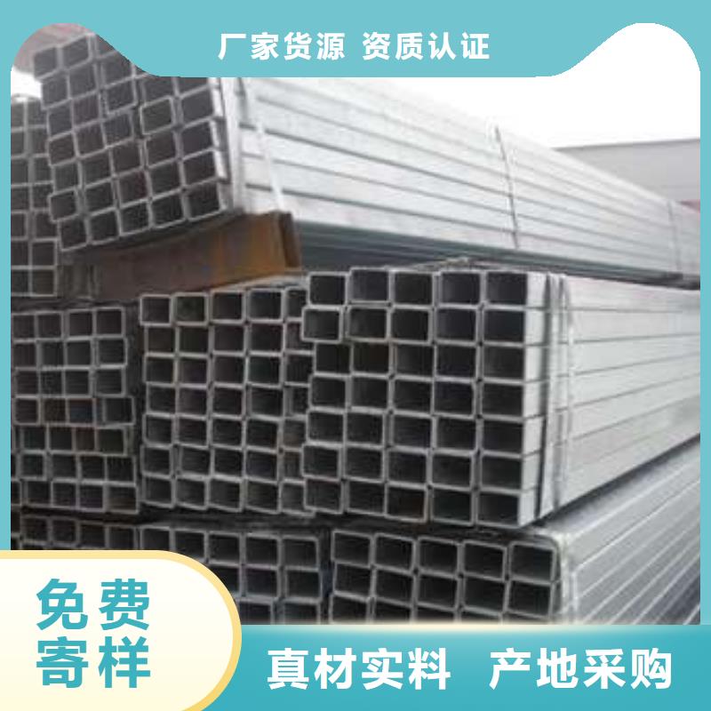 Q355B方管實體大廠可放心采購