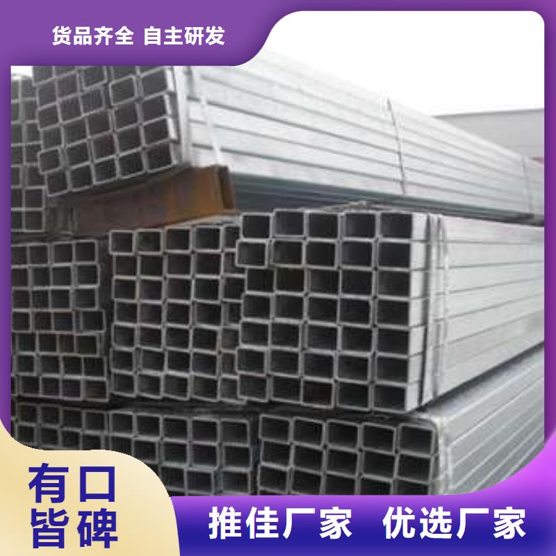 Q355B方管實體大廠可放心采購