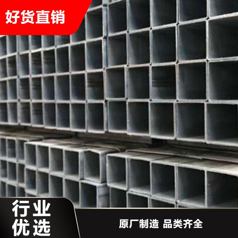 普格縣無縫方矩管廠家聯系電話