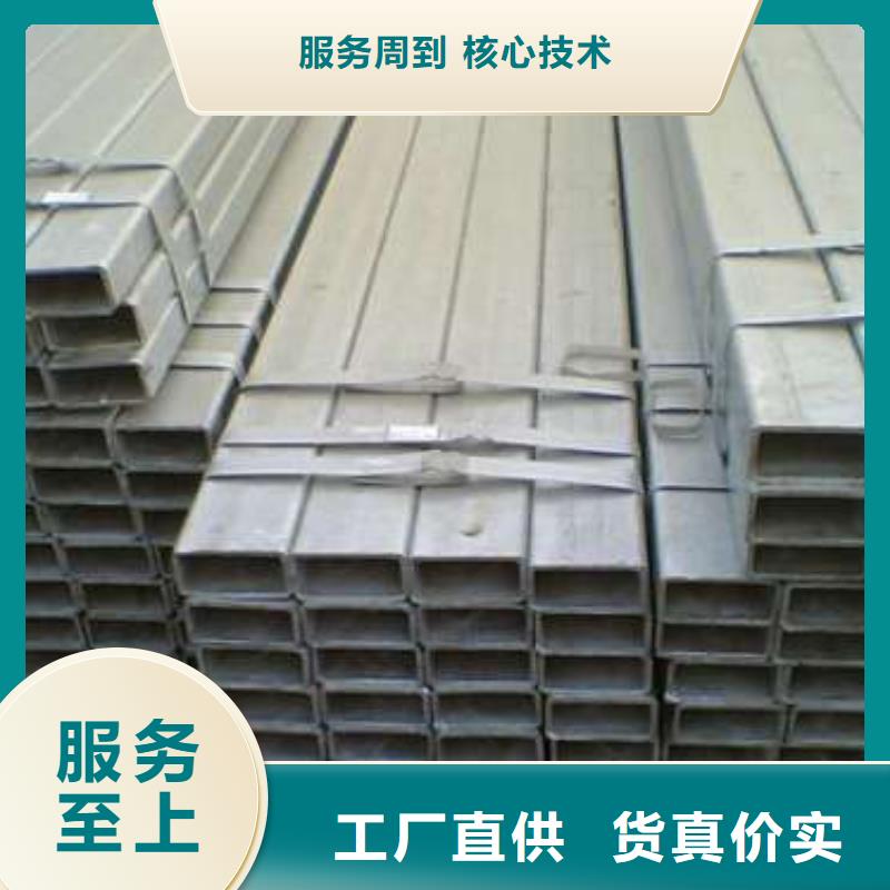 方管鍍鋅方管廠家