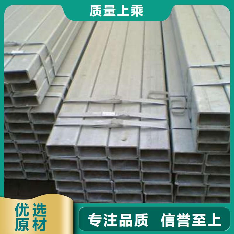 方管廠家