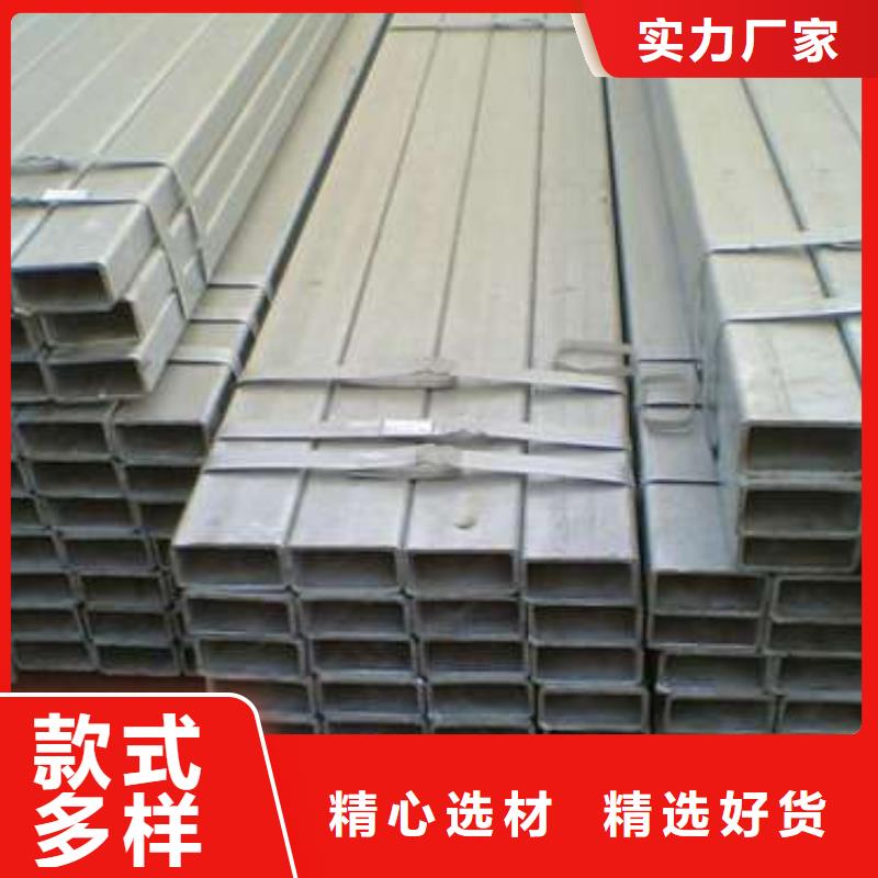大口径方管视频-大口径方管_辽宁省营口市市场覆盖老边|大石桥|本溪|葫芦岛|辽阳|盘锦|阜新|抚顺|鞍山等
