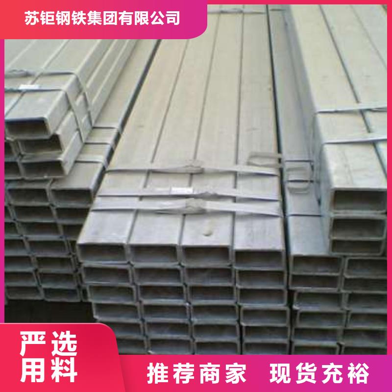 漠河縣無縫方矩管廠家
