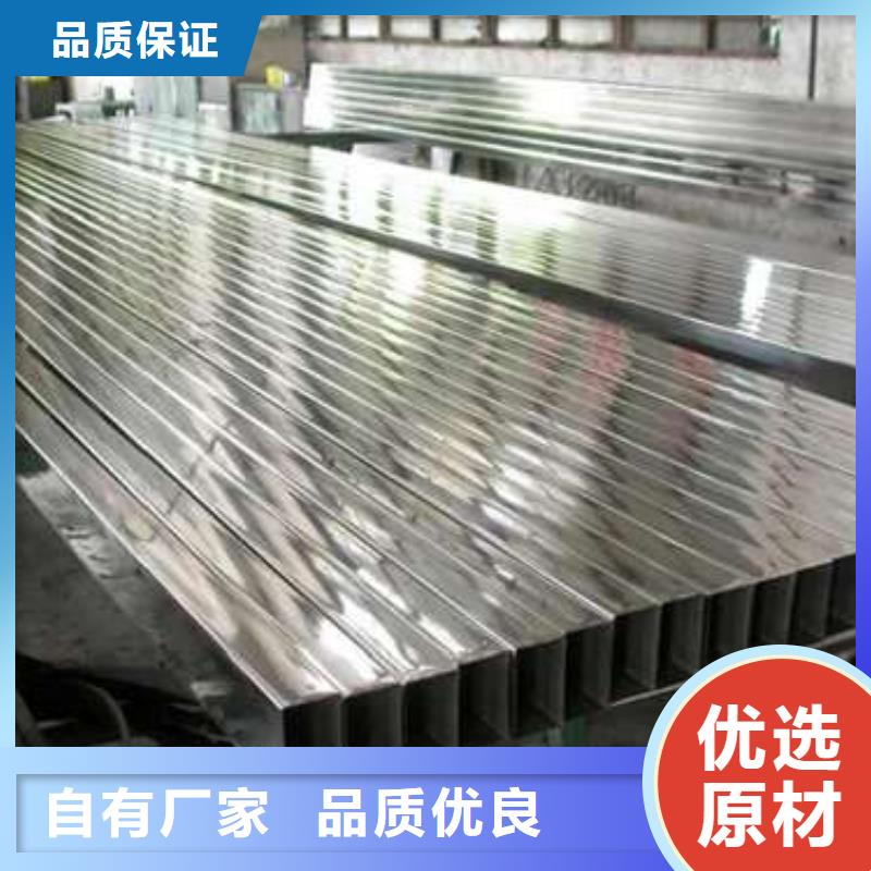 2025新價格##S275J0H方管廠家##電話咨詢