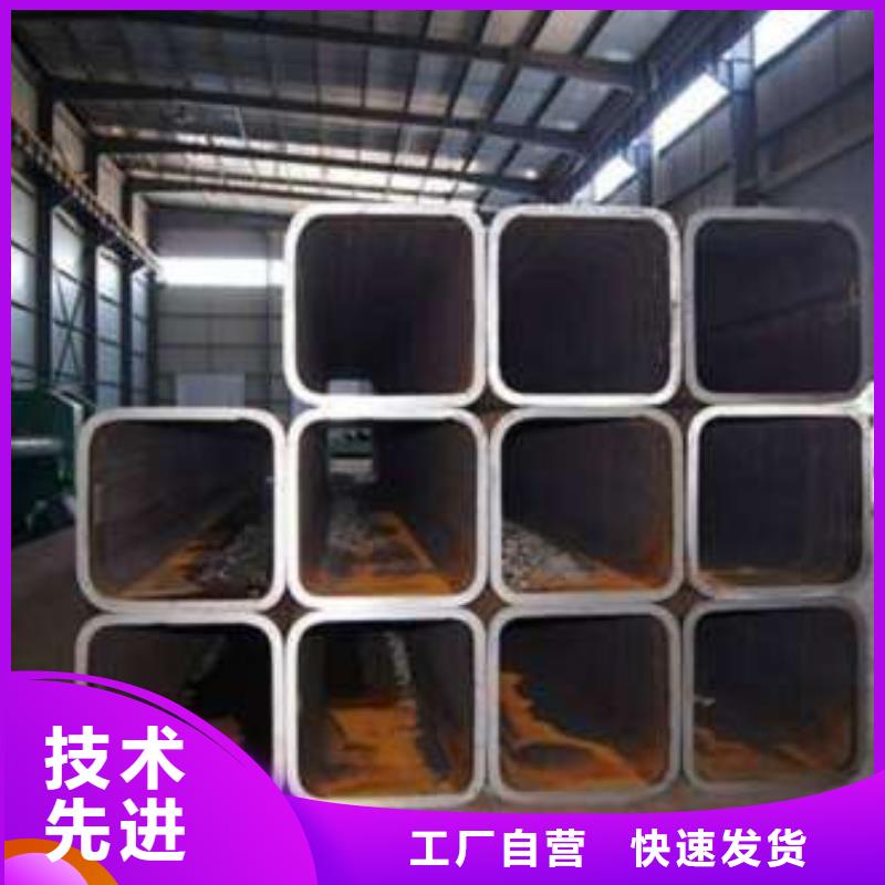 方管-厚壁方管免費獲取報價