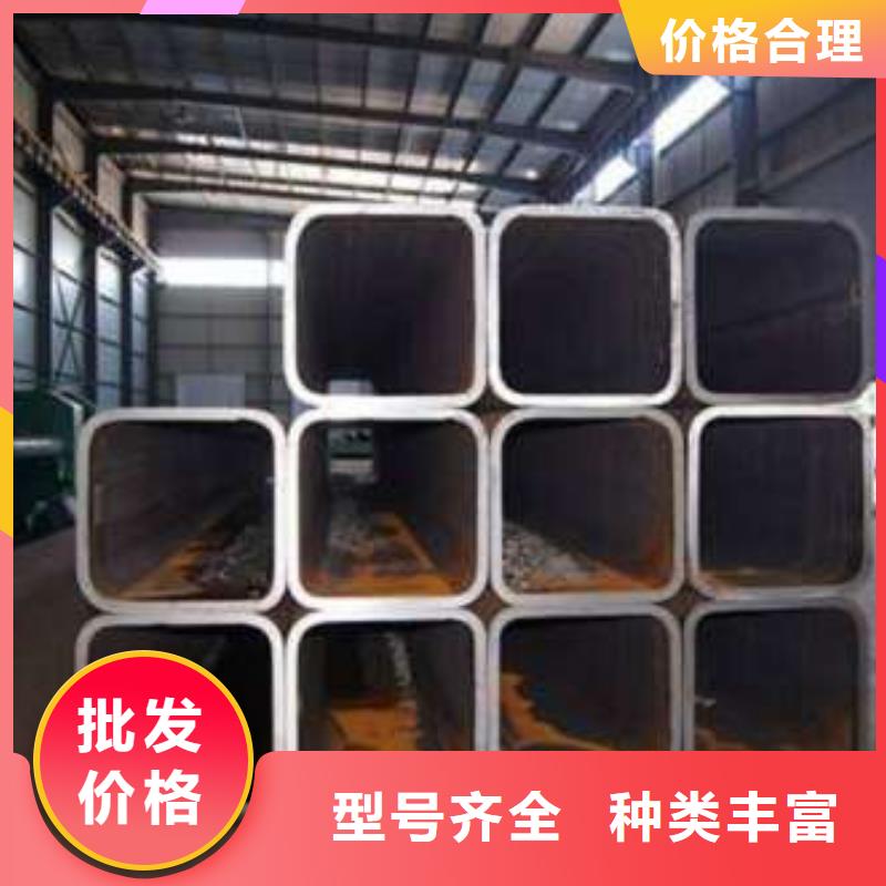 方管Q235B方管質(zhì)量安心