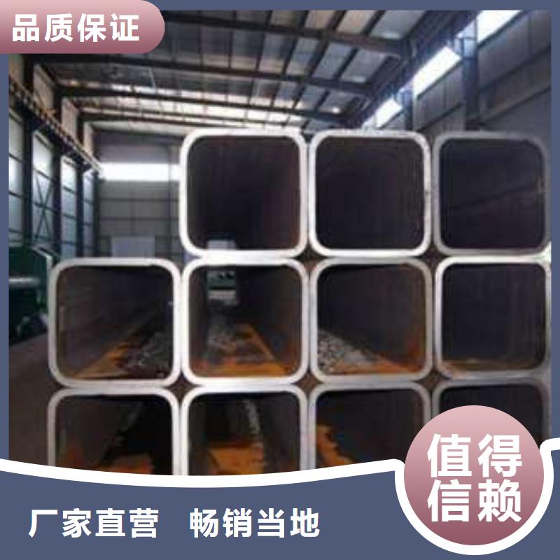 方管大口徑方管廠家直銷售后完善