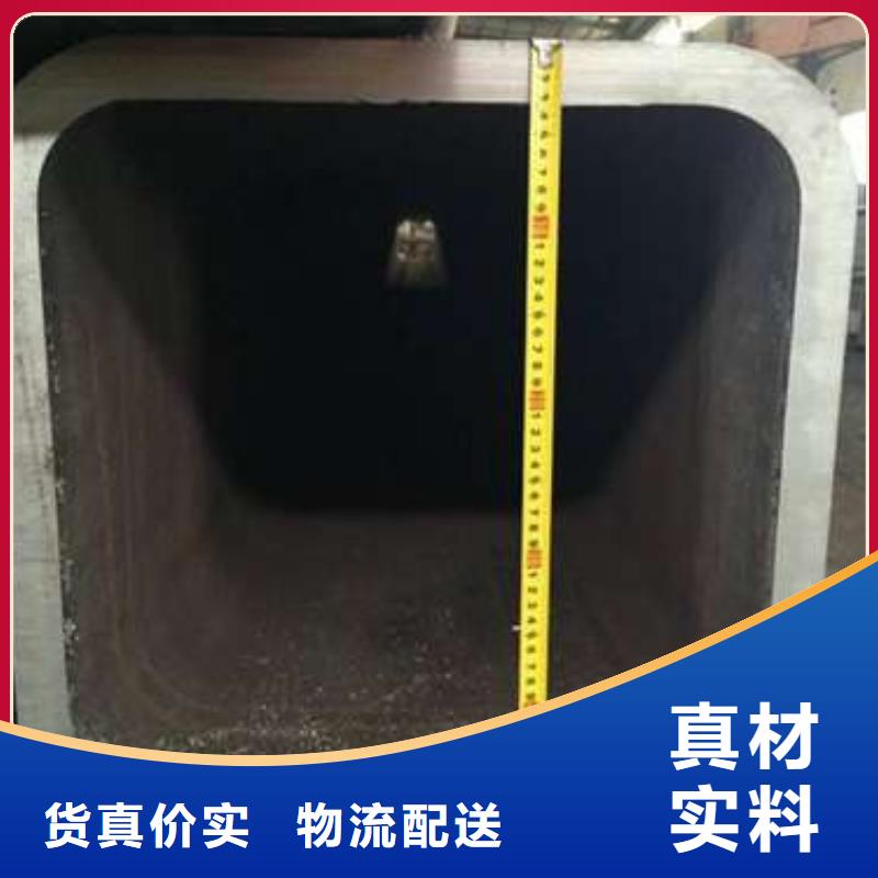 Q345B方管價格免費(fèi)咨詢