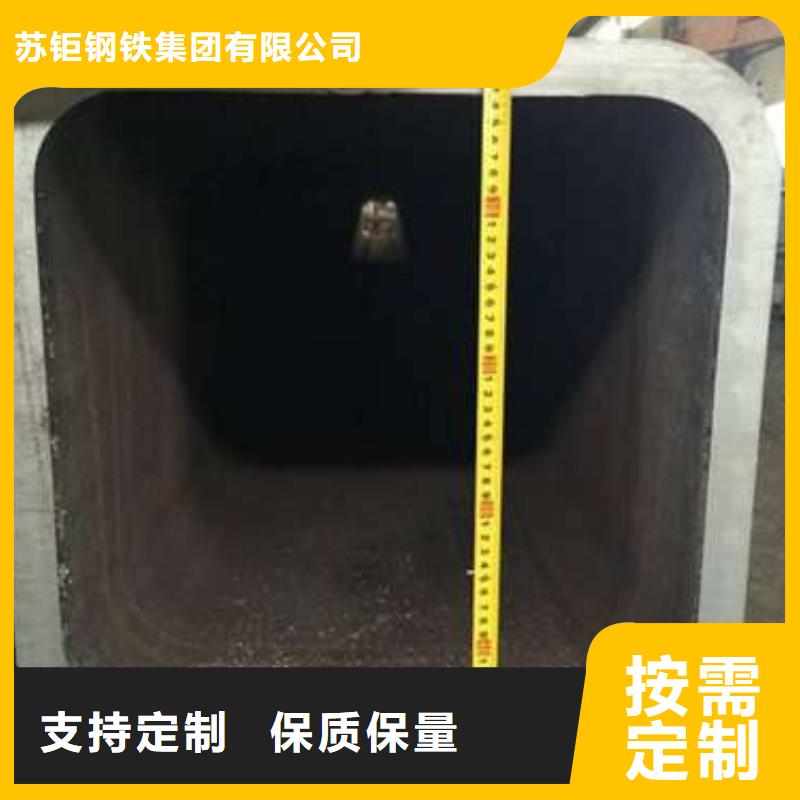 Q355C無縫方管研發廠家