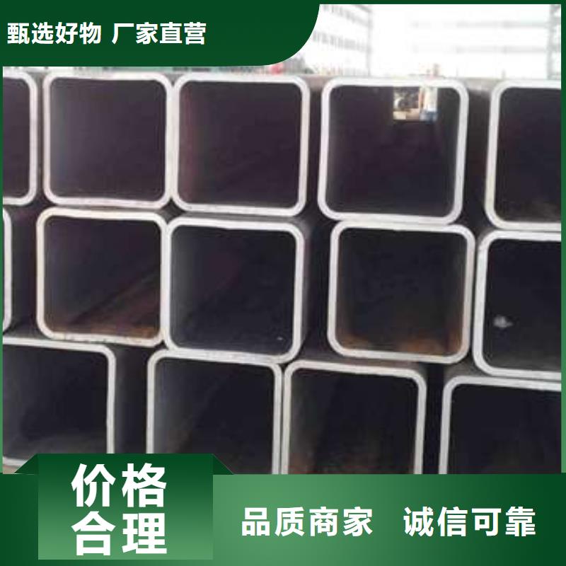 無縫方管生產廠家歡迎致電